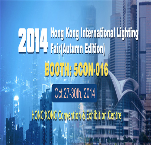 2014 معرض الإضاءة هونغ كونغ (طبعة الخريف)