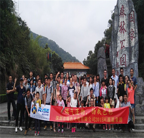 شنتشن ارتفاع مجموعة موظفي الإلكترونيات البصرية السفر مدينة هيوان